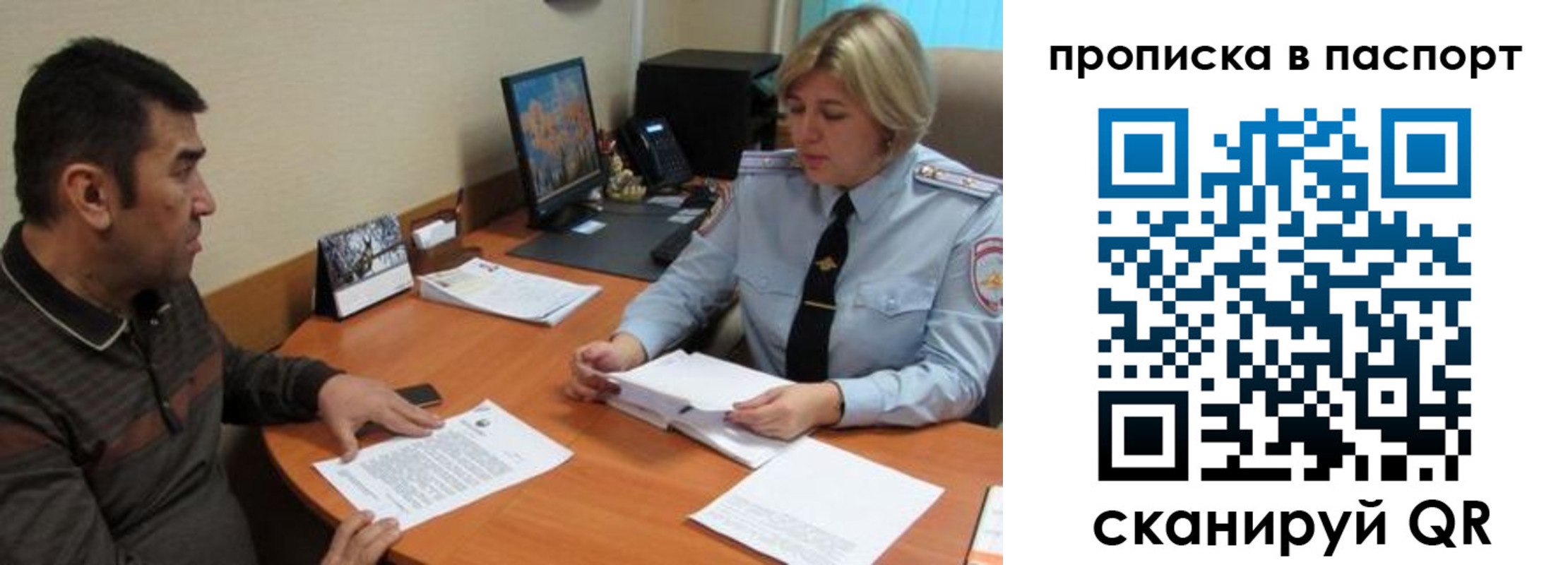 найти адрес прописки в Кинешме