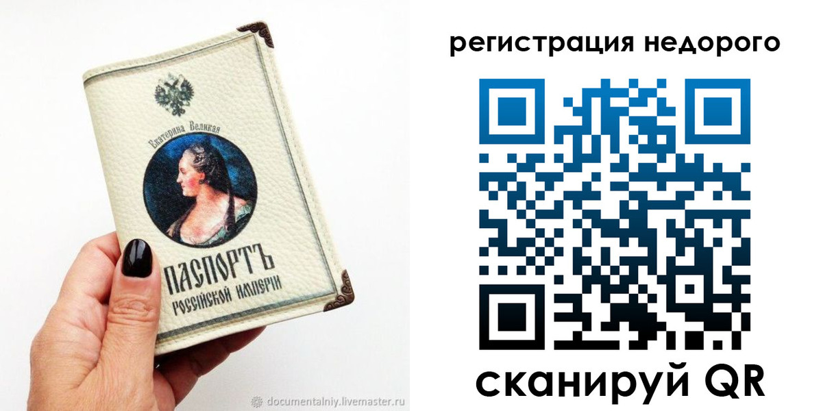 пропишу в квартире в Кинешме