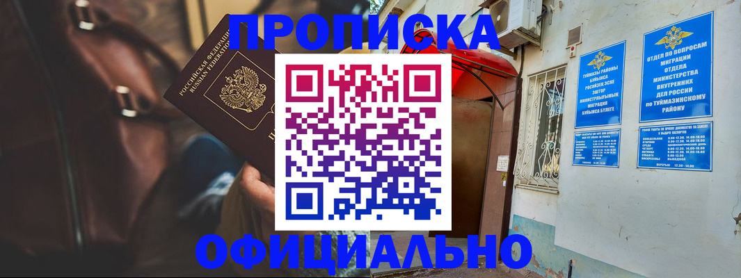 регистрация для дет. сада в Кинешме