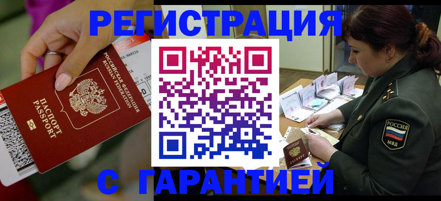 форма 3 в Кинешме